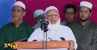 জামায়াত ক্ষমতায় আসলে দুর্নীতি হবে না: ডা. শফিকুর রহমান